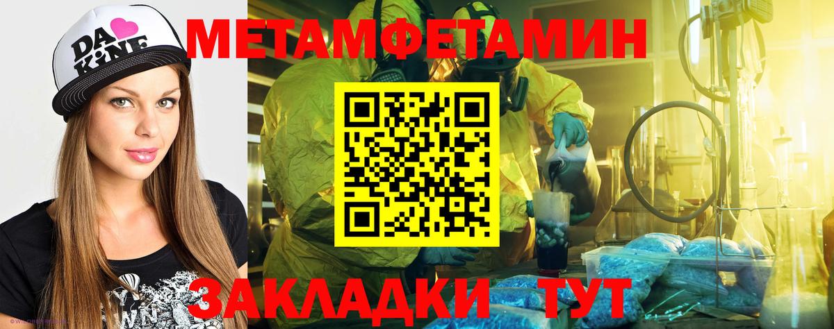 АМФ Розовый  Вход с VPN  АМФ  Лесной 
