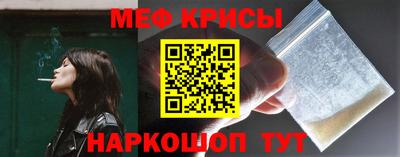 крисы Изобильный