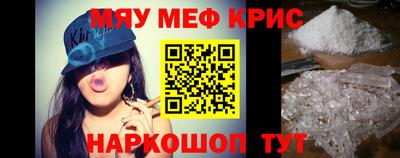 крисы Изобильный