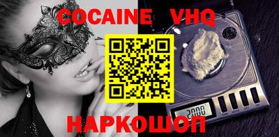 крисы Изобильный