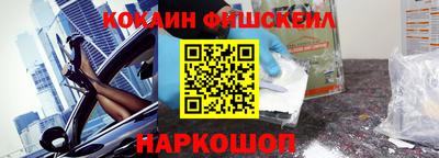 кокаин VHQ Ипатово