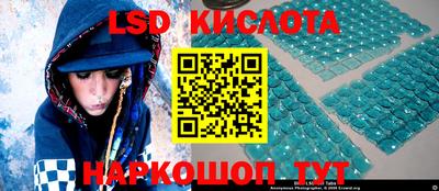 крисы Изобильный
