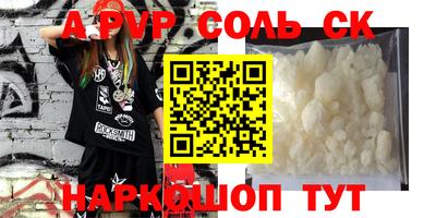 герыч Ирбит