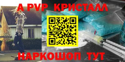 герыч Ирбит