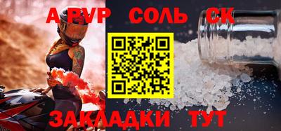 кокаин VHQ Ипатово