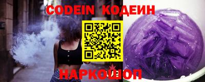 кокаин VHQ Ипатово