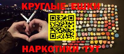 крисы Изобильный