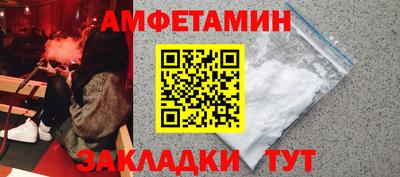 кокаин VHQ Ипатово