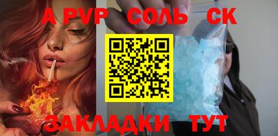 кокаин VHQ Ипатово