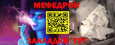 кокаин VHQ Ипатово