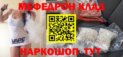 кокаин VHQ Ипатово