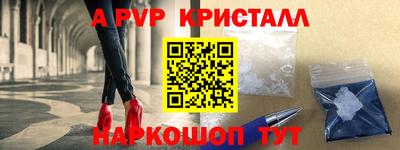 кокаин VHQ Ипатово