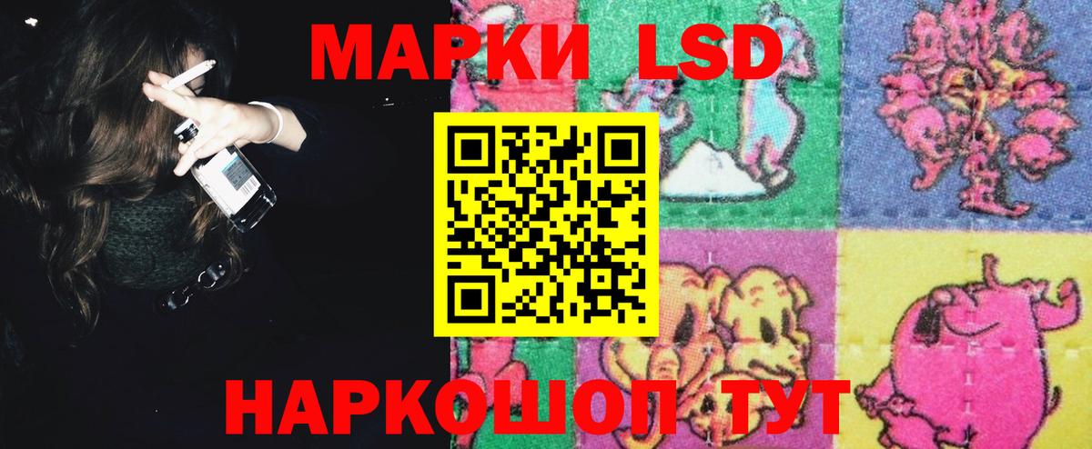 Лсд 25 экстази ecstasy Лесной