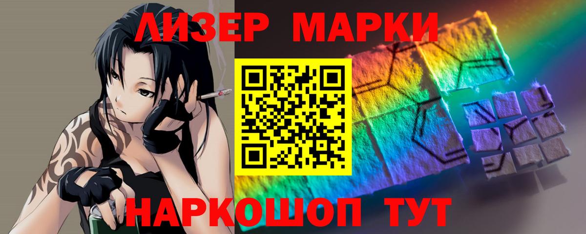 Лсд 25 экстази кислота  LSD-25 экстази ecstasy  Лесной  Вход с VPN 