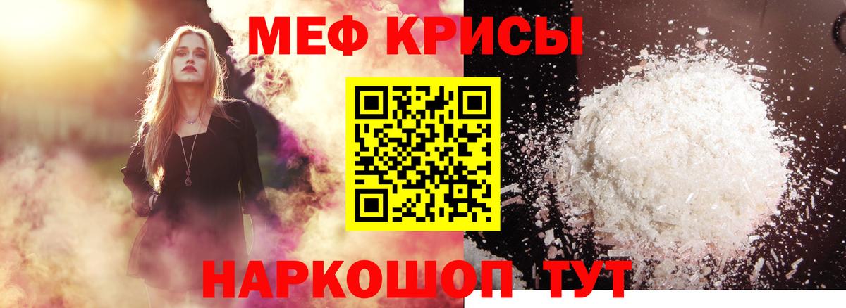 где купить наркоту  МЕФ  Вход с VPN  Мефедрон 4 MMC  Лесной 