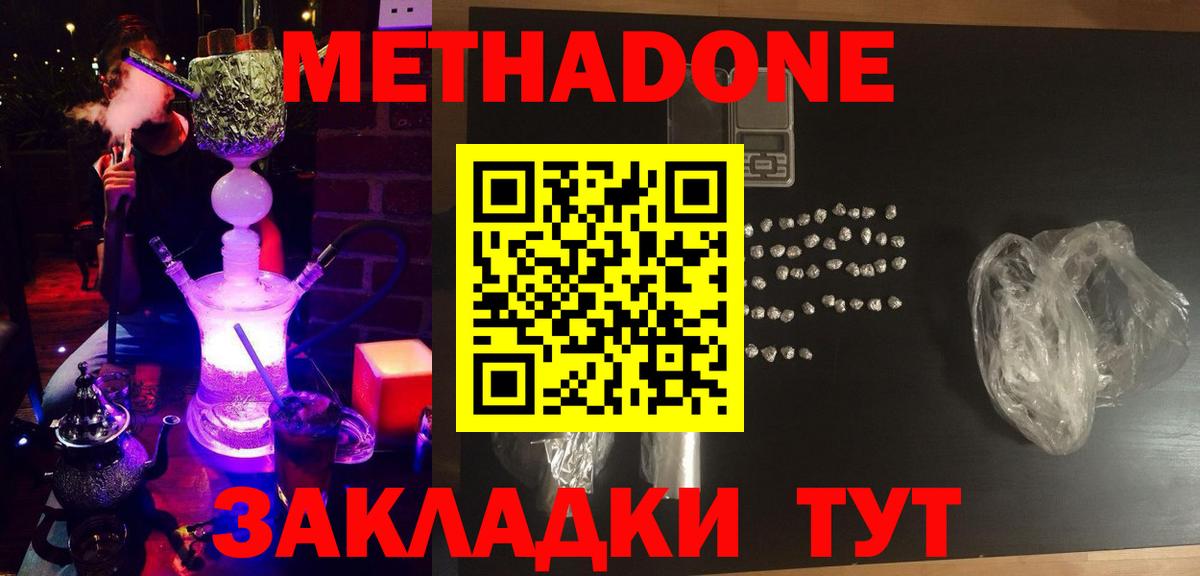 АМФЕТАМИН Лесной