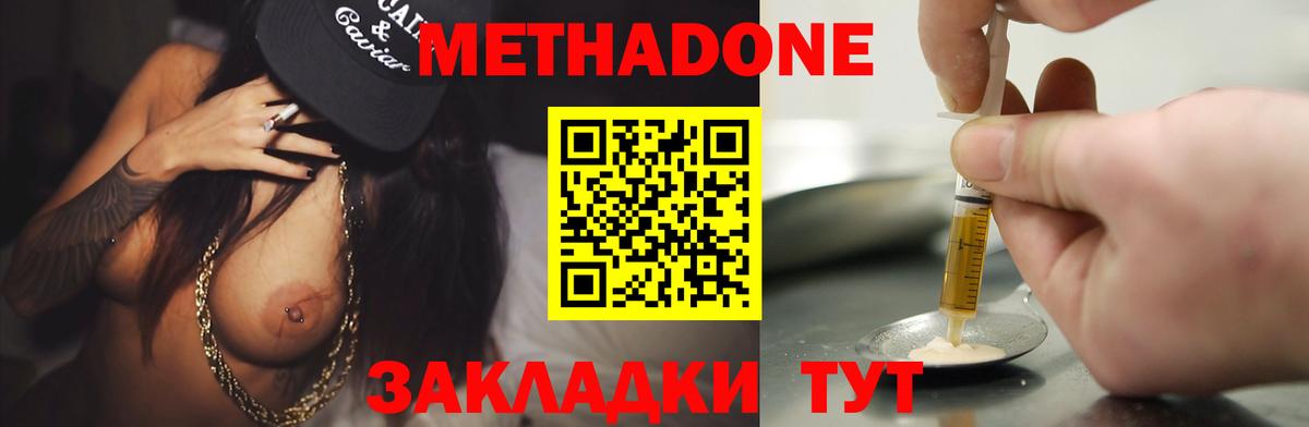 АМФЕТАМИН кристаллы  Лсд 25  Вход с VPN  МАРИХУАНА  МЕФ  Гашиш  Лесной  Меф кристаллы  COCAIN  ГАШИШ 