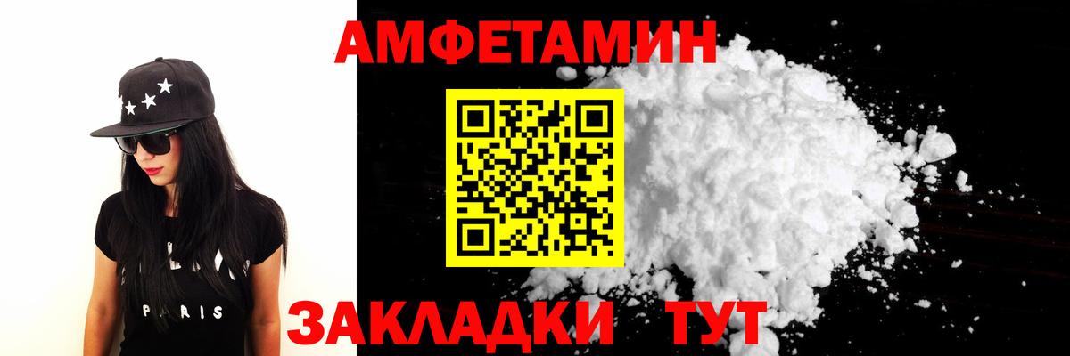 Первитин Декстрометамфетамин 99.9% Лесной