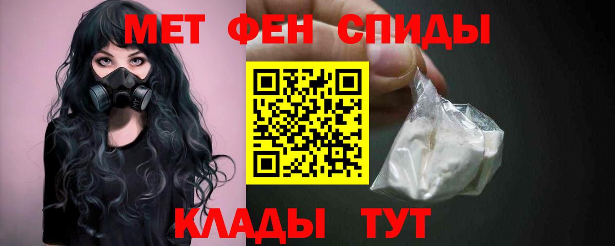 Первитин витя  Первитин  Первитин витя  Лесной  Вход с VPN 