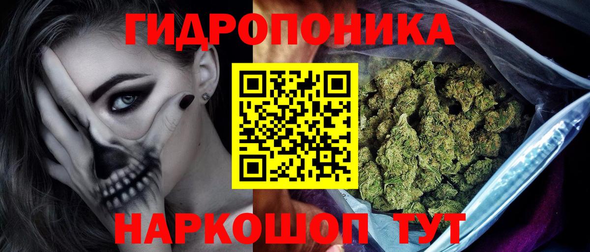 Марихуана семена  Бошки Шишки марихуана  Вход с VPN  Лесной 